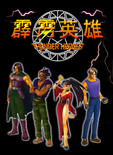 Thunder Heroes (霹靂英雄)