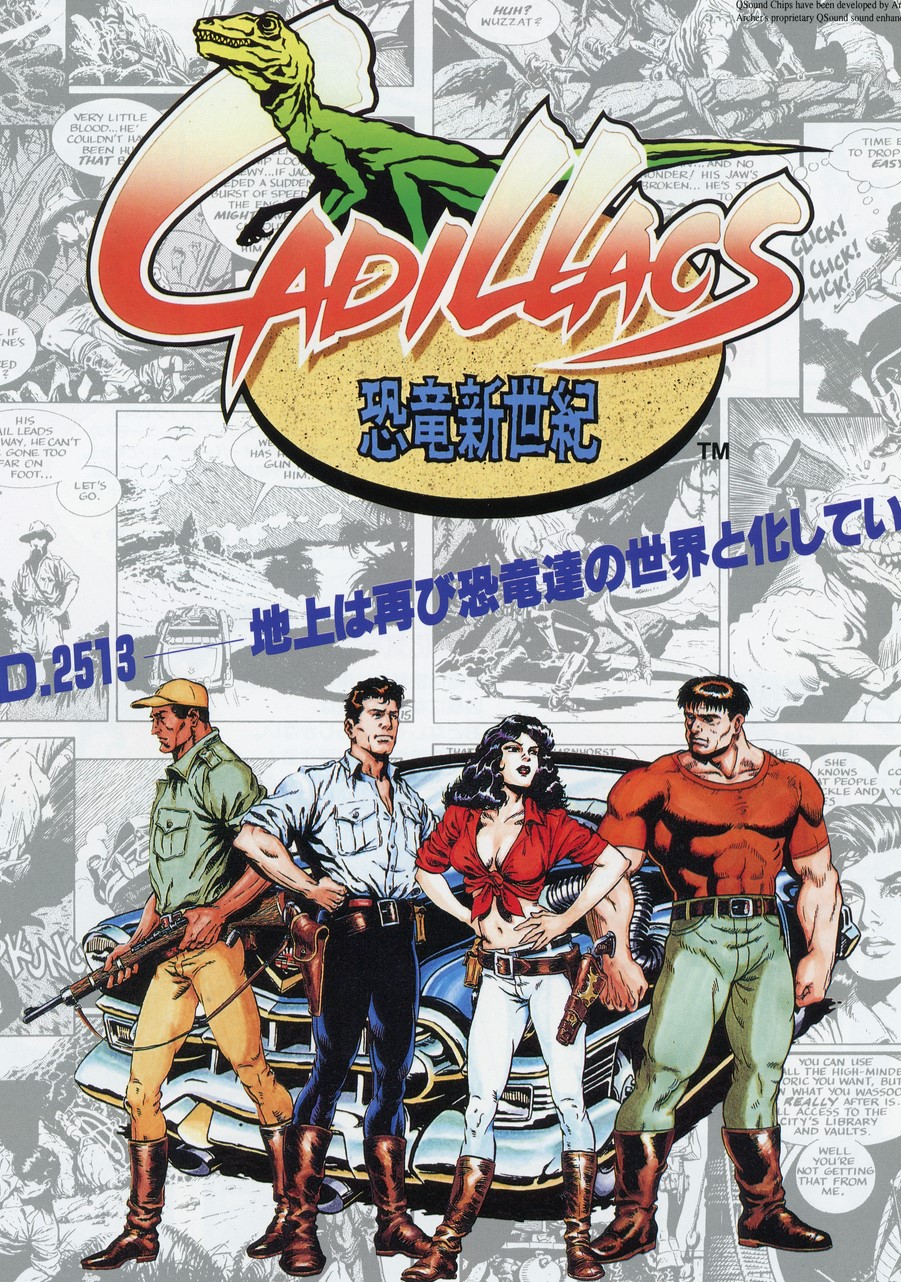 Cadillacs and Dinosaurs